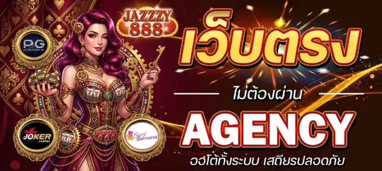 jazzzy888