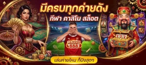 jazzzy888