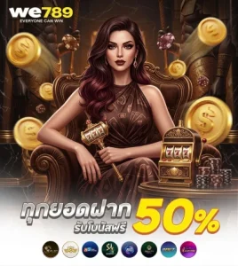 we789 เว็บเดิมพันออนไลน์